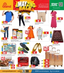 Page 4 dans Des réductions incroyables chez Grand hypermarché Qatar