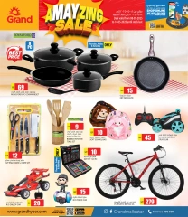 Page 5 dans Des réductions incroyables chez Grand hypermarché Qatar