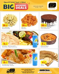 Página 3 en Ofertas de fin de semana en Hipermercado Masskar Katar