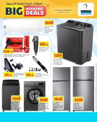 Página 5 en Ofertas de fin de semana en Hipermercado Masskar Katar