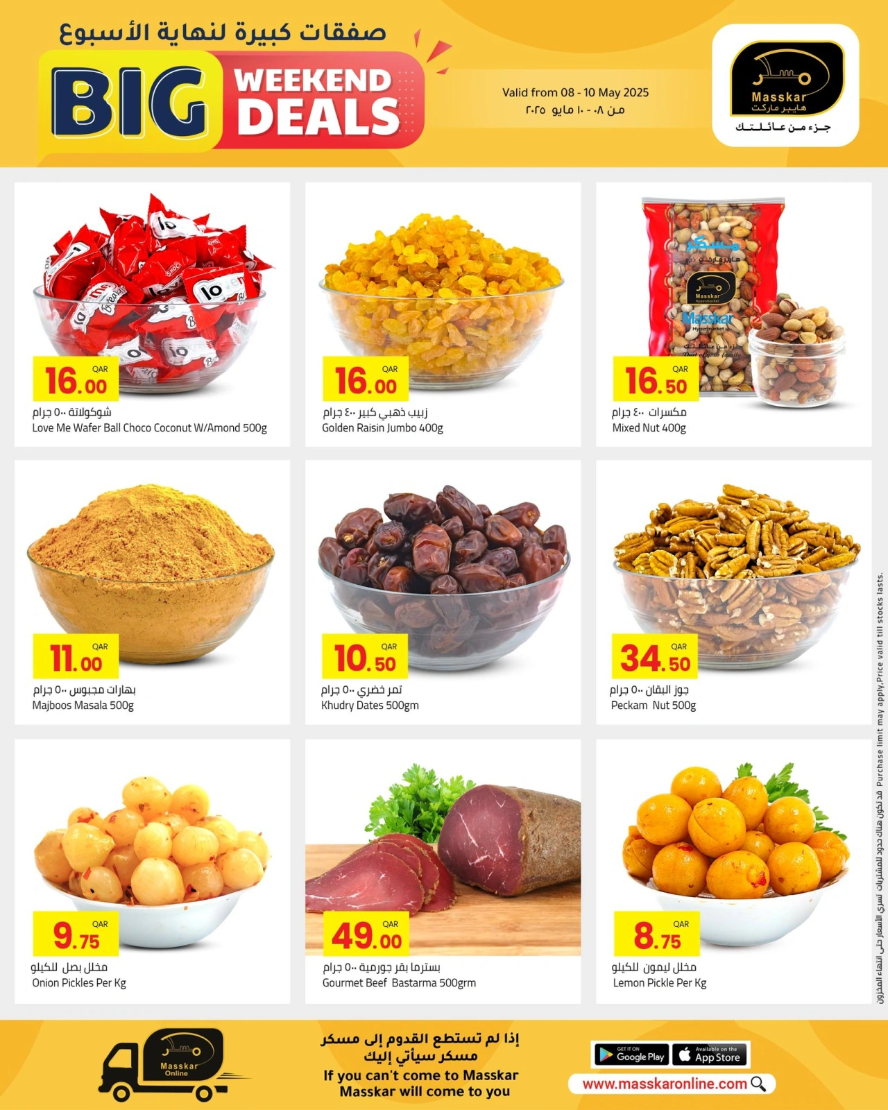 Page 2 dans Offres week-end chez Hypermarché Masskar Qatar
