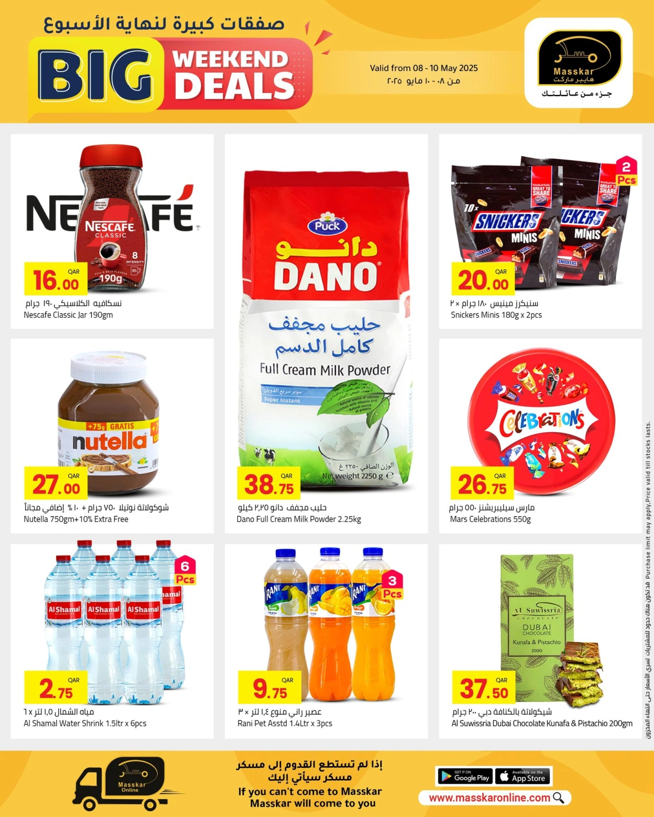 Page 6 dans Offres week-end chez Hypermarché Masskar Qatar