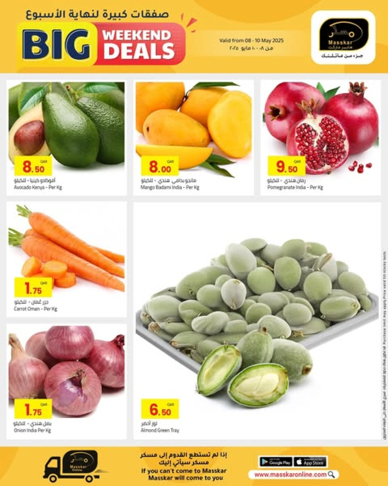 Page 1 dans Offres week-end chez Hypermarché Masskar Qatar