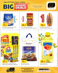 Página 7 en Ofertas de fin de semana en Hipermercado Masskar Katar