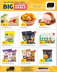Página 8 en Ofertas de fin de semana en Hipermercado Masskar Katar