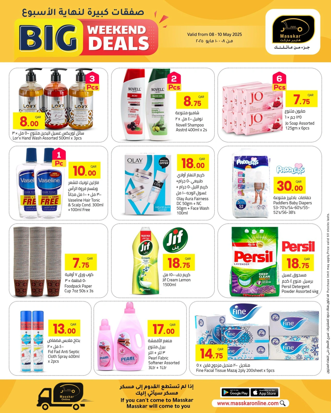 Page 9 dans Offres week-end chez Hypermarché Masskar Qatar
