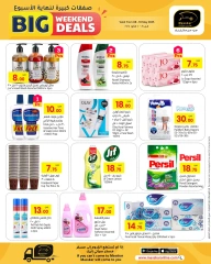 Página 9 en Ofertas de fin de semana en Hipermercado Masskar Katar