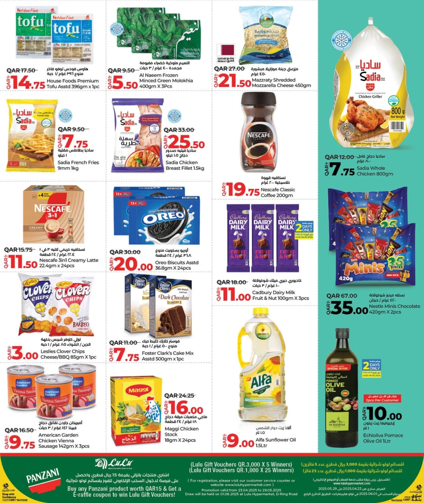 Page 4 |Weekly Prices at lulu Qatar