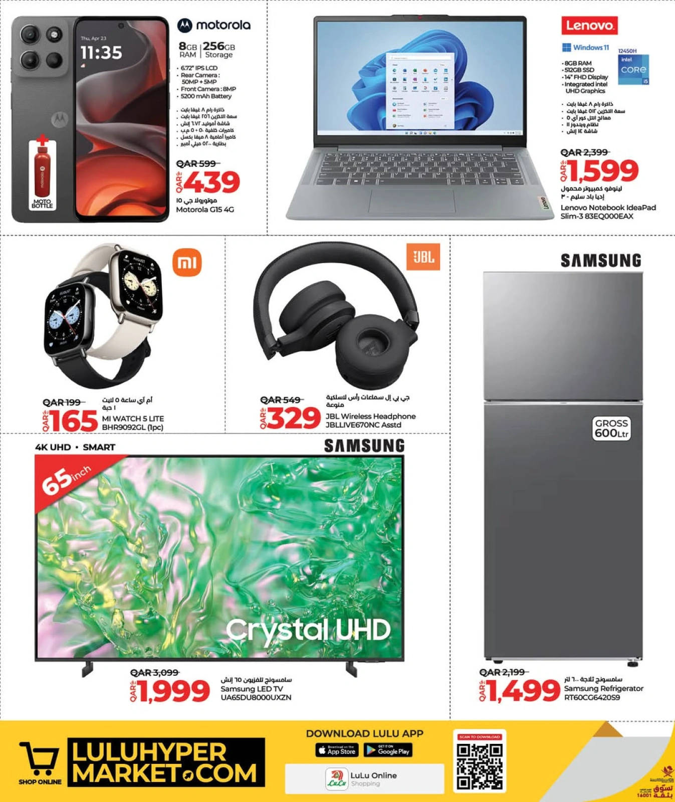 Page 6 |Weekly Prices at lulu Qatar