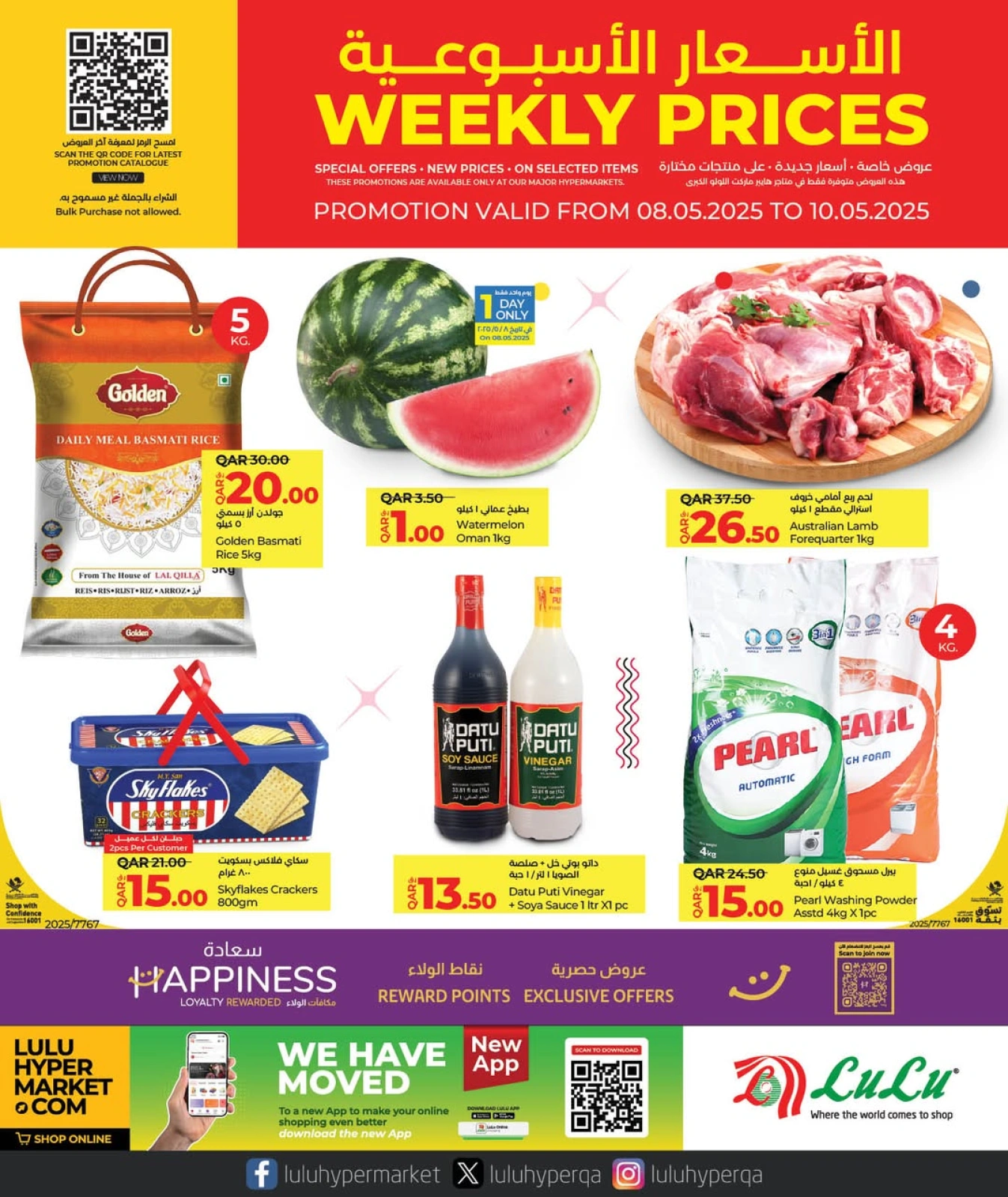 Page 1 |Weekly Prices at lulu Qatar
