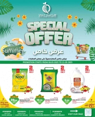 Page 1 dans Promotions spéciales chez Complexes de consommation du Qatar Qatar