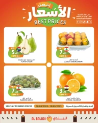 Página 2 |mejor precio en Souq Al Baladi Katar