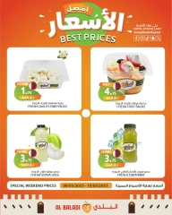 Página 3 |mejor precio en Souq Al Baladi Katar