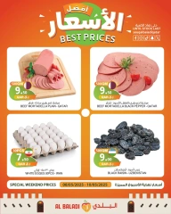 Página 6 |mejor precio en Souq Al Baladi Katar