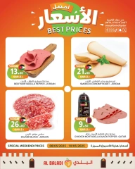 Página 8 |mejor precio en Souq Al Baladi Katar