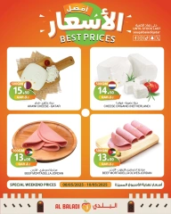 Página 9 |mejor precio en Souq Al Baladi Katar