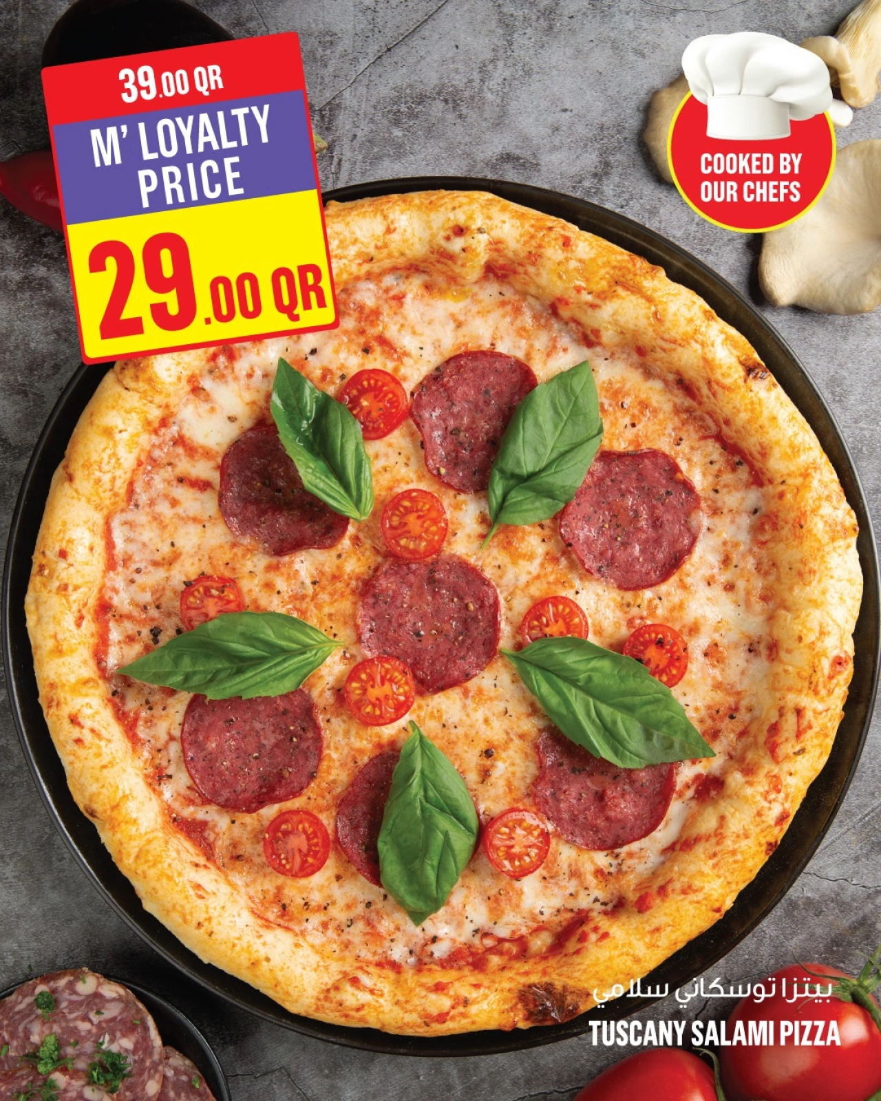 Página 12 |Ofertas de la semana en Monoprix Katar