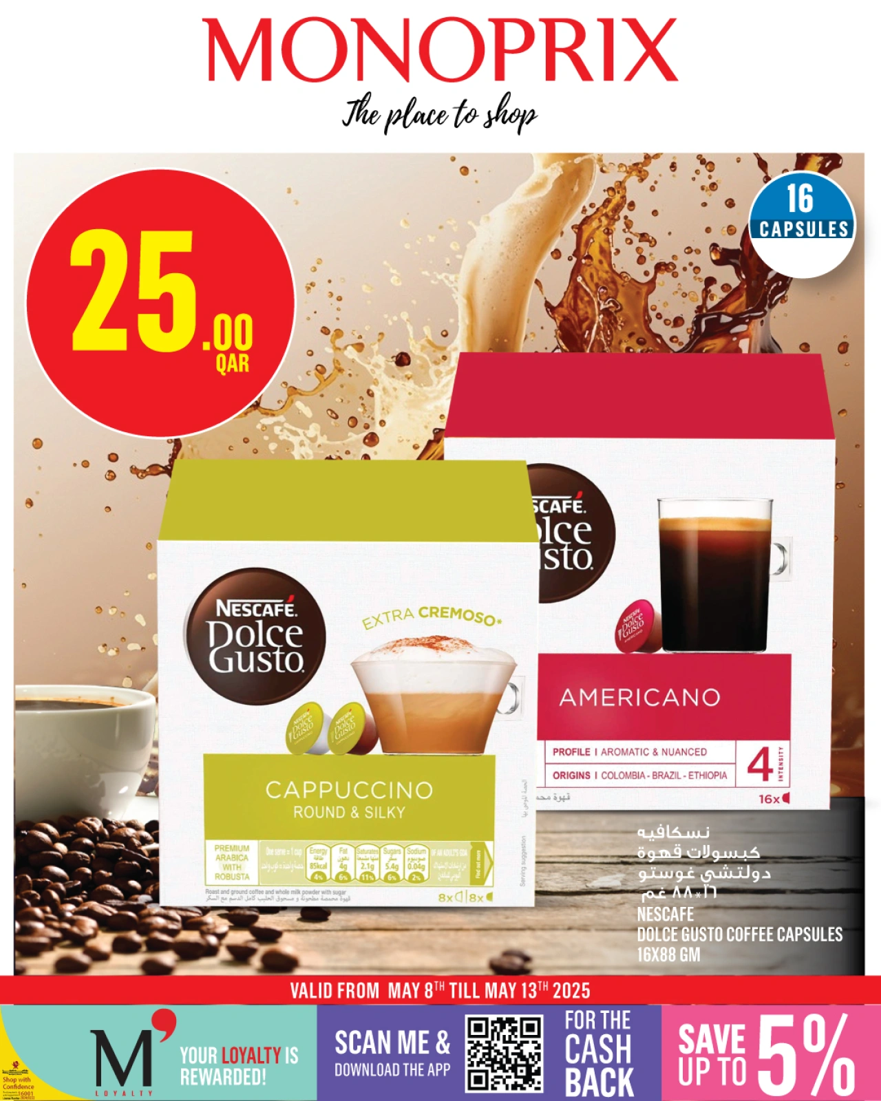 Página 2 |Ofertas de la semana en Monoprix Katar