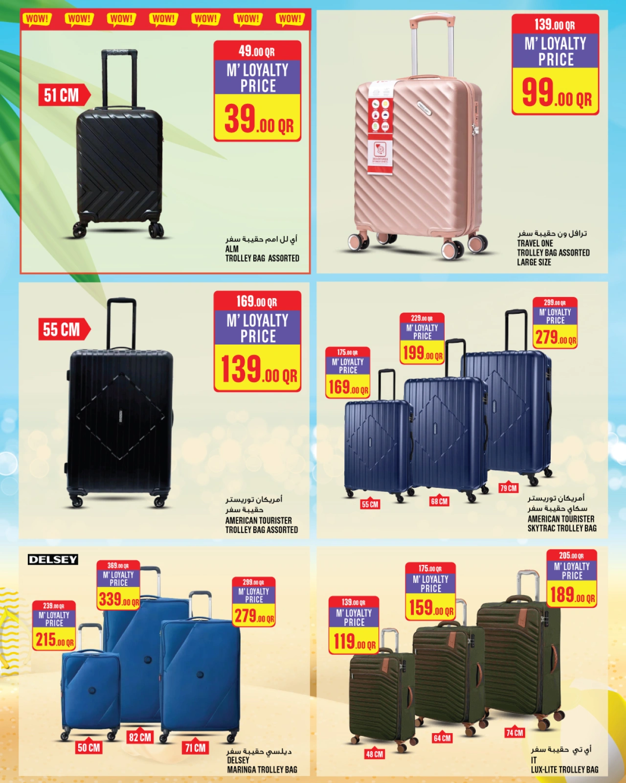 Página 30 |Ofertas de la semana en Monoprix Katar