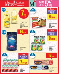 Página 22 |Ofertas de la semana en Monoprix Katar