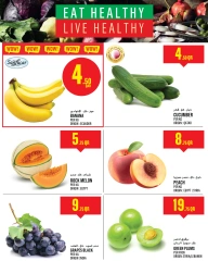 Página 3 |Ofertas de la semana en Monoprix Katar