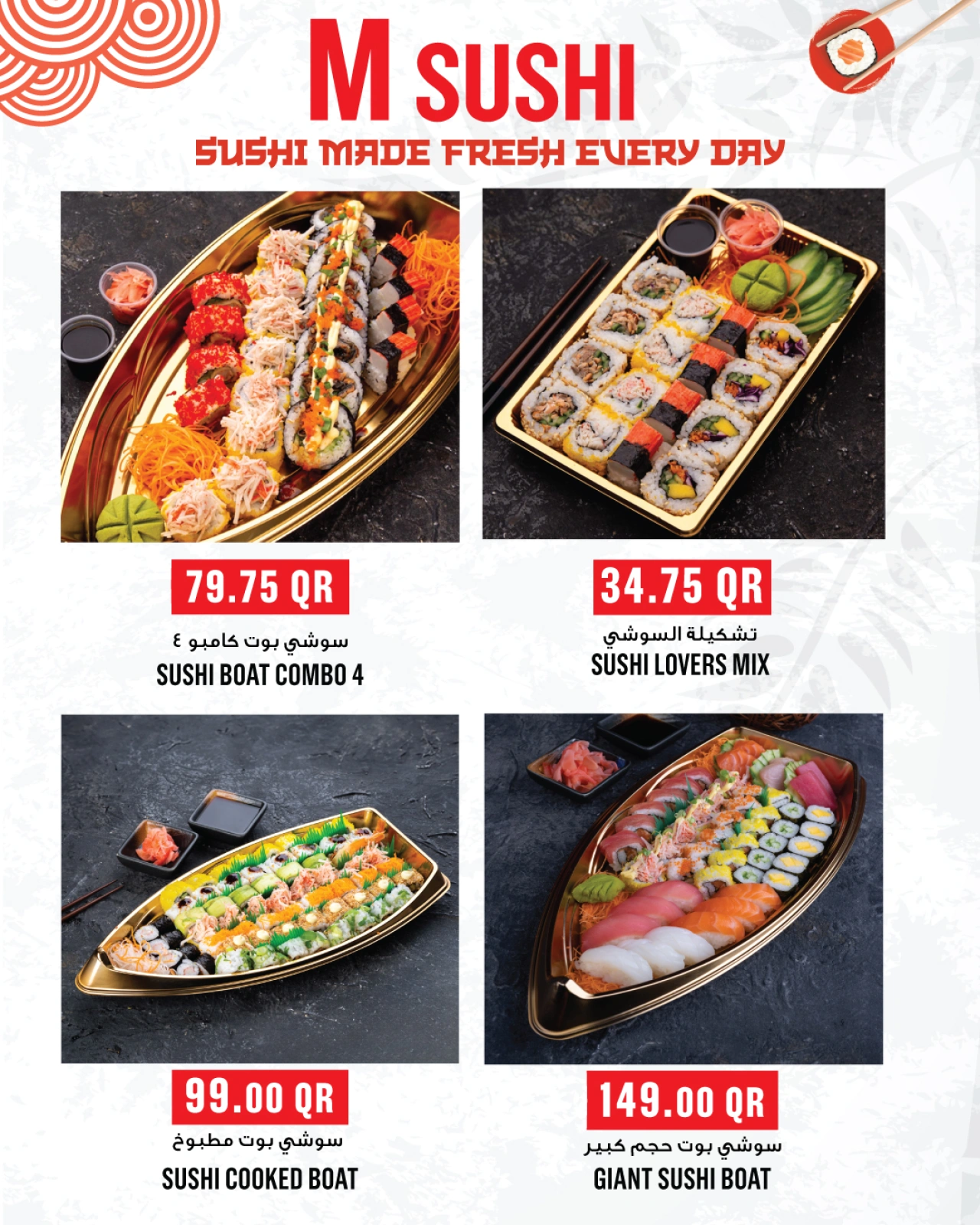 Página 13 |Ofertas de la semana en Monoprix Katar