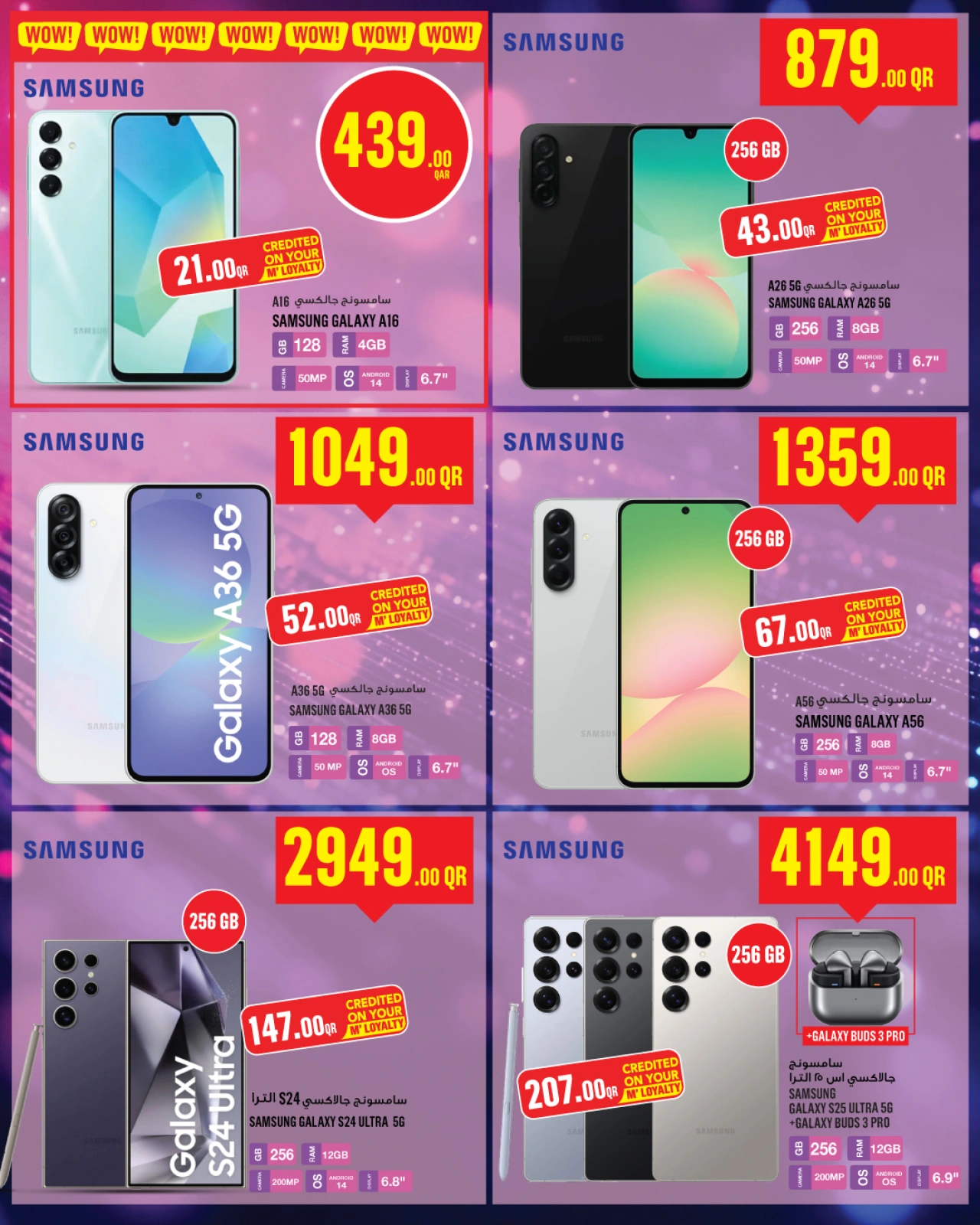 Página 34 |Ofertas de la semana en Monoprix Katar