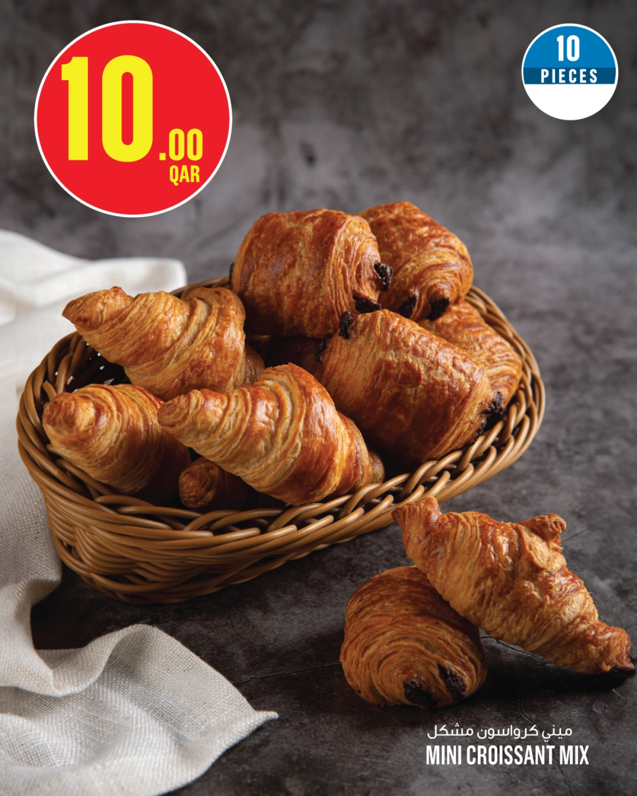 Página 9 |Ofertas de la semana en Monoprix Katar
