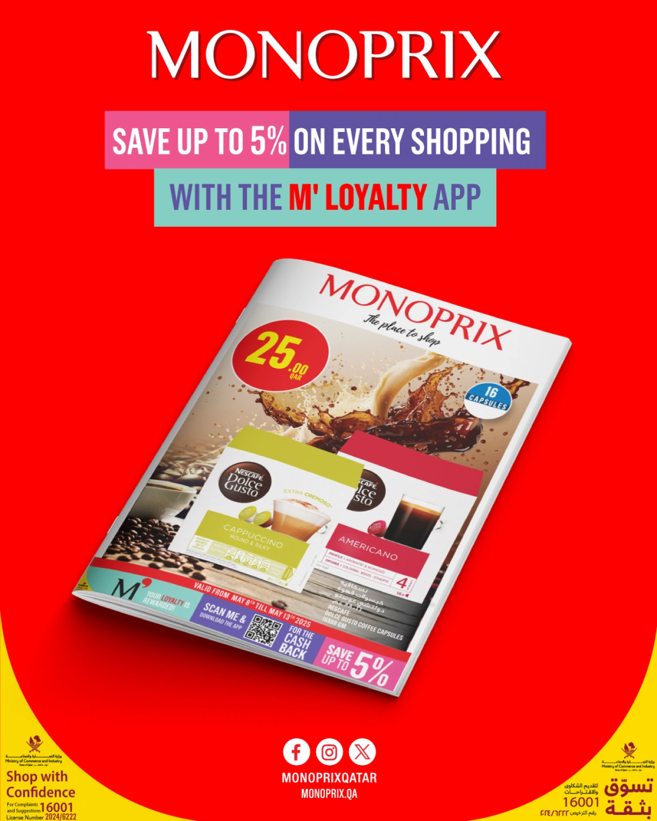 Página 1 |Ofertas de la semana en Monoprix Katar