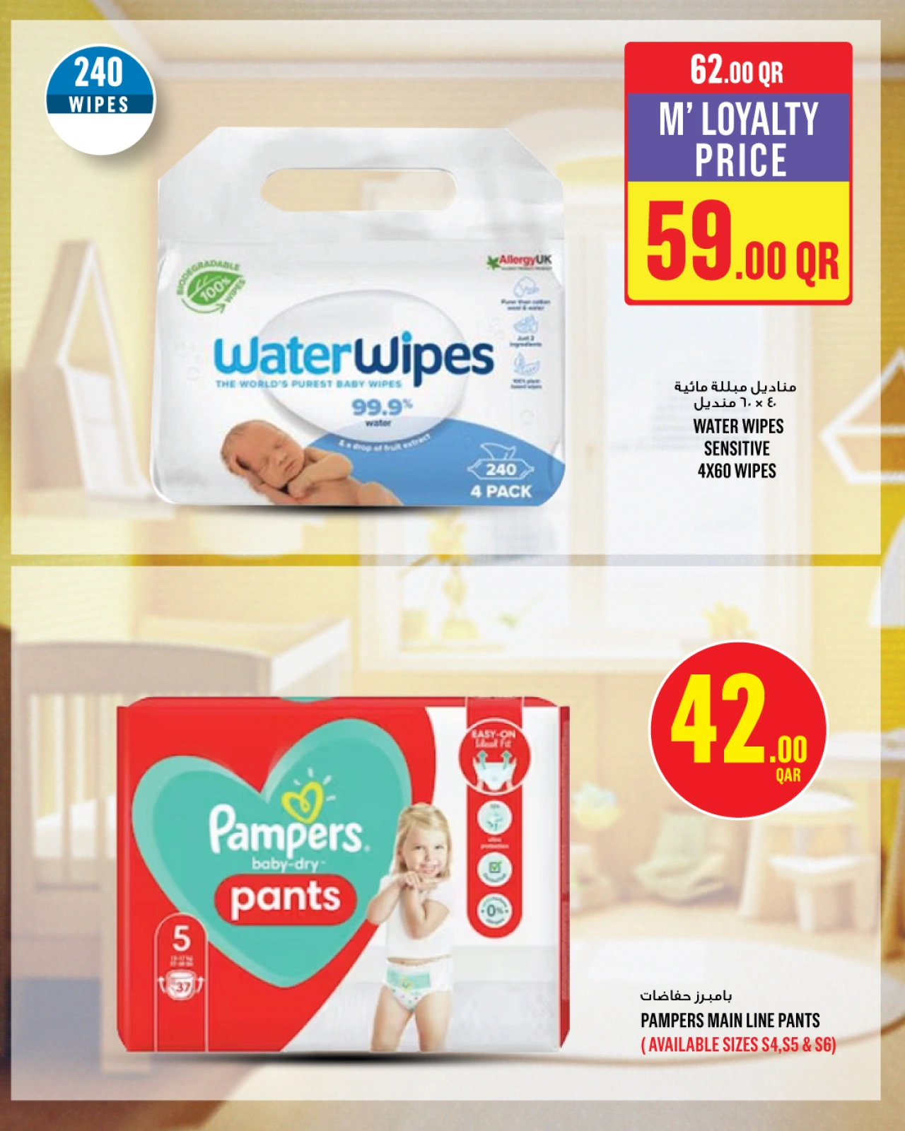 Página 27 |Ofertas de la semana en Monoprix Katar