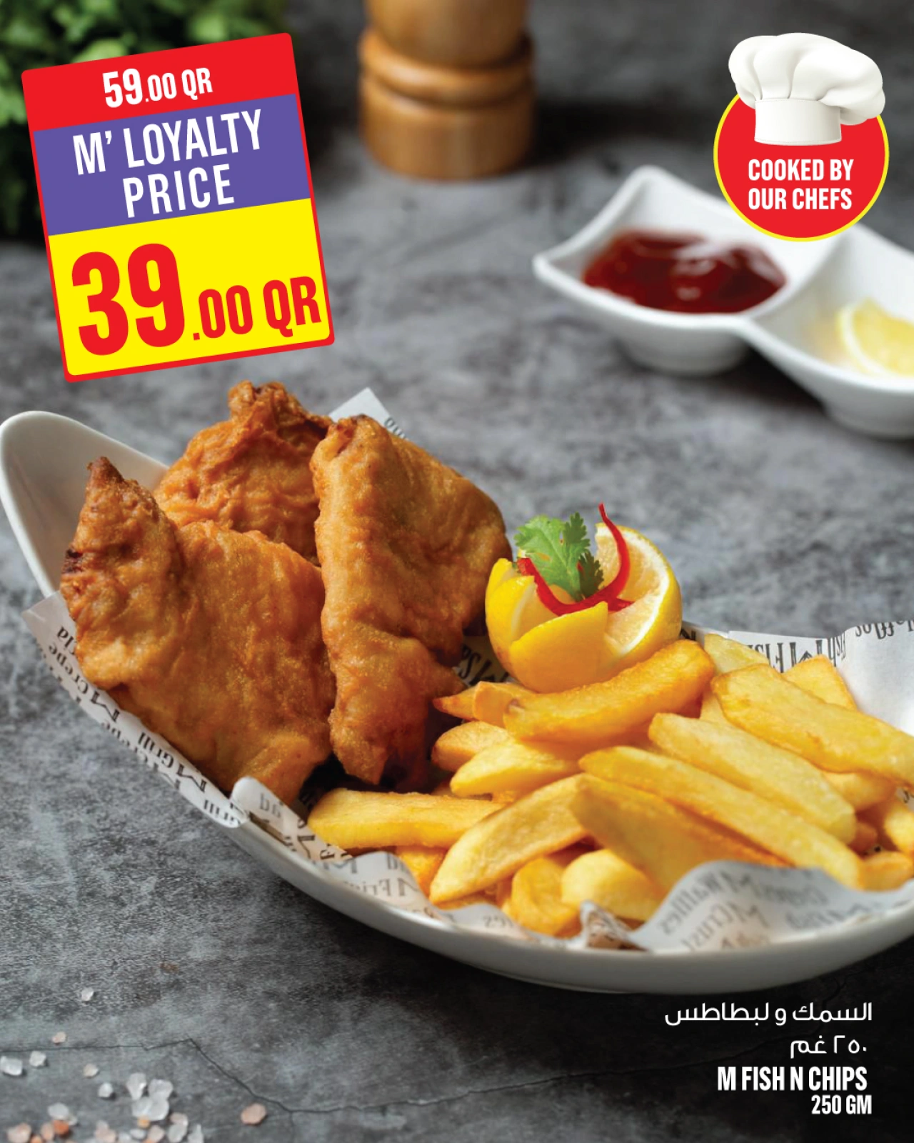 Página 11 |Ofertas de la semana en Monoprix Katar