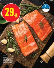 Página 7 |Ofertas de la semana en Monoprix Katar