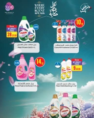 Página 25 |Ofertas de la semana en Monoprix Katar