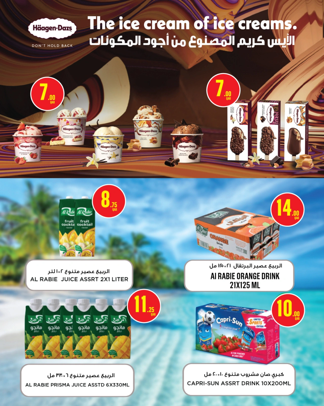 Página 18 |Ofertas de la semana en Monoprix Katar