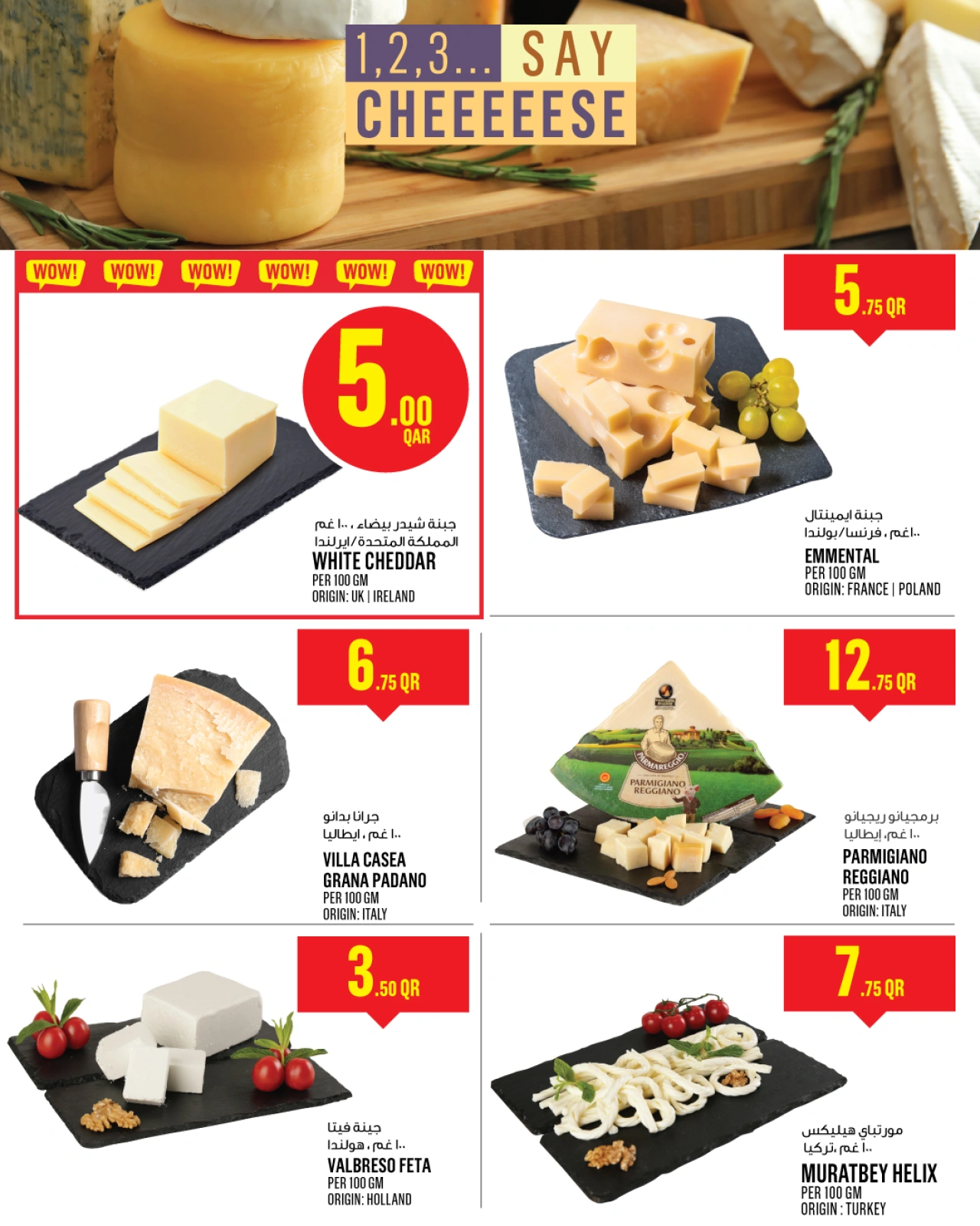 Página 10 |Ofertas de la semana en Monoprix Katar