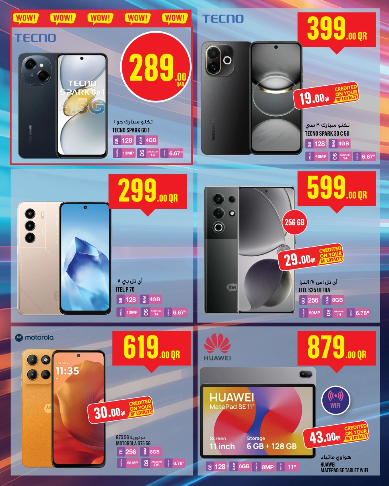 Página 33 |Ofertas de la semana en Monoprix Katar
