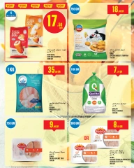 Página 16 |Ofertas de la semana en Monoprix Katar