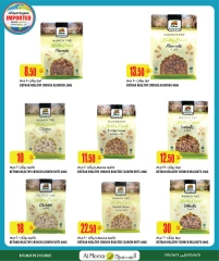 صفحة 38 |عروض الإختيارات الأسبوعية لدي الميرة قطر