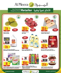 صفحة 1 |عروض الإختيارات الأسبوعية لدي الميرة قطر
