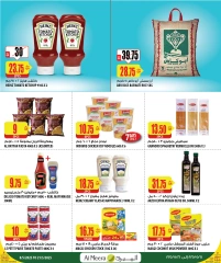 صفحة 27 |عروض الإختيارات الأسبوعية لدي الميرة قطر