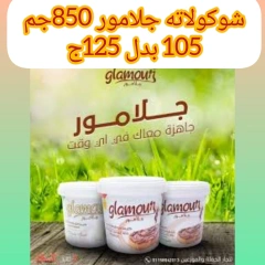 صفحة 2 ضمن عروض اليوم الواحد في أبو عاصم ماركت مصر