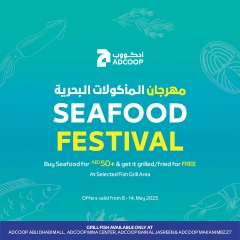 صفحة 1 |عروض مهرجان المأكولات البحرية لدي جمعية أبوظبى التعاونية أدكووب الإمارات