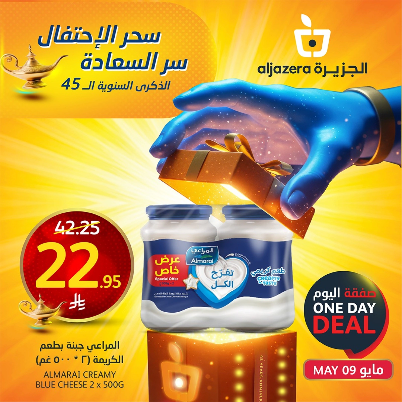 صفحة 2