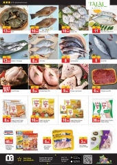 صفحة 7 |صفقات الميزانية لدي طلال ماركت الإمارات