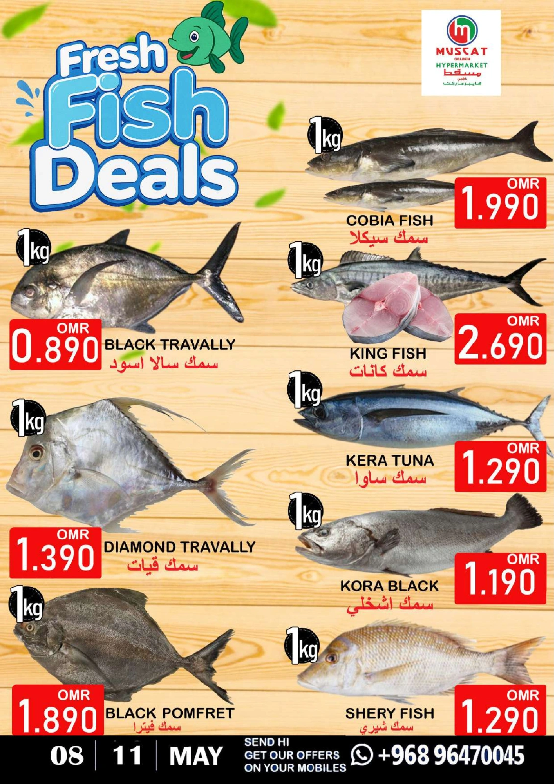 Page 2 in Month End Shopping offers at Muscat hypermarket Oman