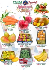 Page 1 dans Offres week-end chez Hypermarché Touba Oman
