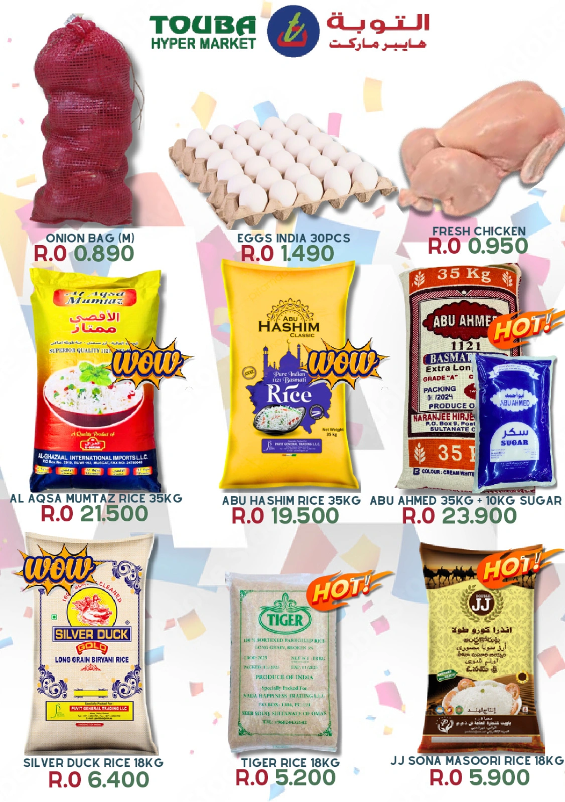 Page 2 dans Offres week-end chez Hypermarché Touba Oman