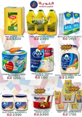 Page 3 dans Offres week-end chez Hypermarché Touba Oman
