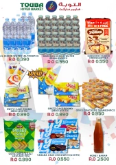 Page 4 dans Offres week-end chez Hypermarché Touba Oman