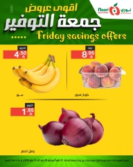 صفحة 2 |عروض جمعة التوفير لدي نورى سوبر ماركت السعودية